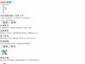 丁家宜网