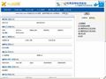 上海新国际博览中心