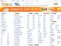 河南省中考信息平台