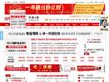 秀给网