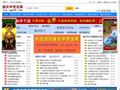 拳击航母