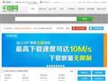 个性8899头像网