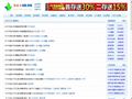114NBA直播