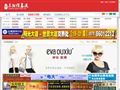 特斯拉live聚合直播盒子app网下载