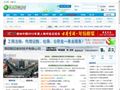 北京超图软件股份有限公司