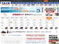中国IT应用门户