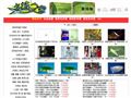中国青年网-军事频道