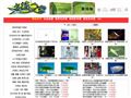 精品商标