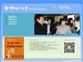 内蒙古电视网