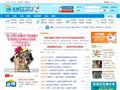船用电缆