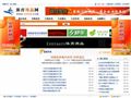 老毛桃