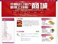 重庆公墓网