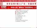 33591网站导航