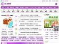 51Book旅游分销平台