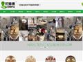 鲁班软件-