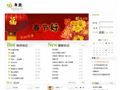 中国青年网-军事频道