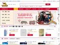 商信通400电话