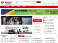支付宝帮助中心