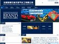 海格客车