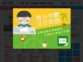 劲牌有限公司