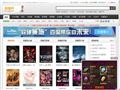 贝恩公司