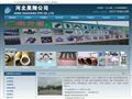 全国交通违章查询