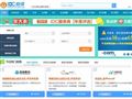 长沙地铁
