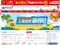张家口新闻网