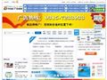 魔兽地图联盟