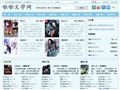 122交通网