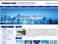 中山市气象台