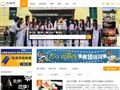 佳能（中国）网上商城