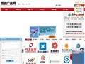 历趣风云榜