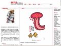 上海东方艺术中心网站