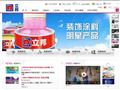 全球加盟网