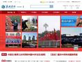 安徽集友纸业包装有限公司