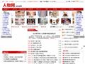 上海卓卓网络科技有限公司