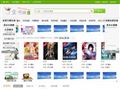 58同城全国分类信息网