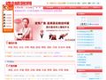 河北航空有限公司
