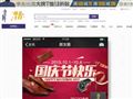 中南大学图书馆