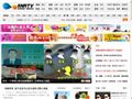 白天鹅酒店集团网站