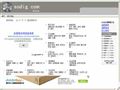 pc6下载站