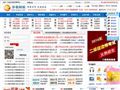 明星圈