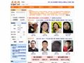 中国大学导航