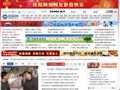 罗克韦尔自动化(中国)有限公司