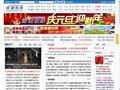 北国网