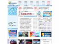 中国联通积分商城