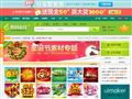 船用电缆