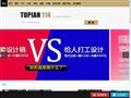 广东小熊电器