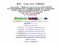一起游